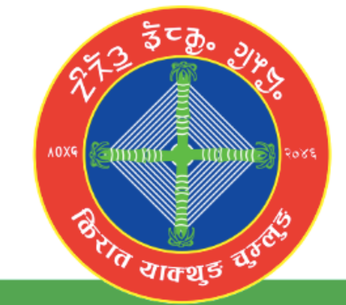 Kirat Yakthung Chumlung