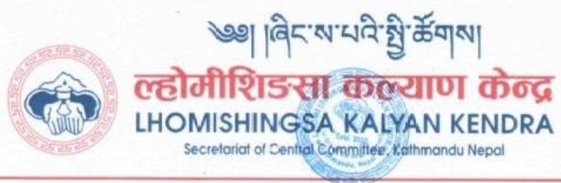 Lhomi Shingsa Kalyan Kendra