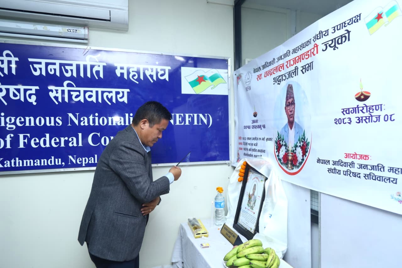 नेफिनका उपाध्यक्ष स्व. चन्दलाल राजभण्डारीज्यूको श्रद्धाञ्जली सभामा श्रद्धासुमन अर्पण गर्नुहुँदै अध्यक्षज्यू।